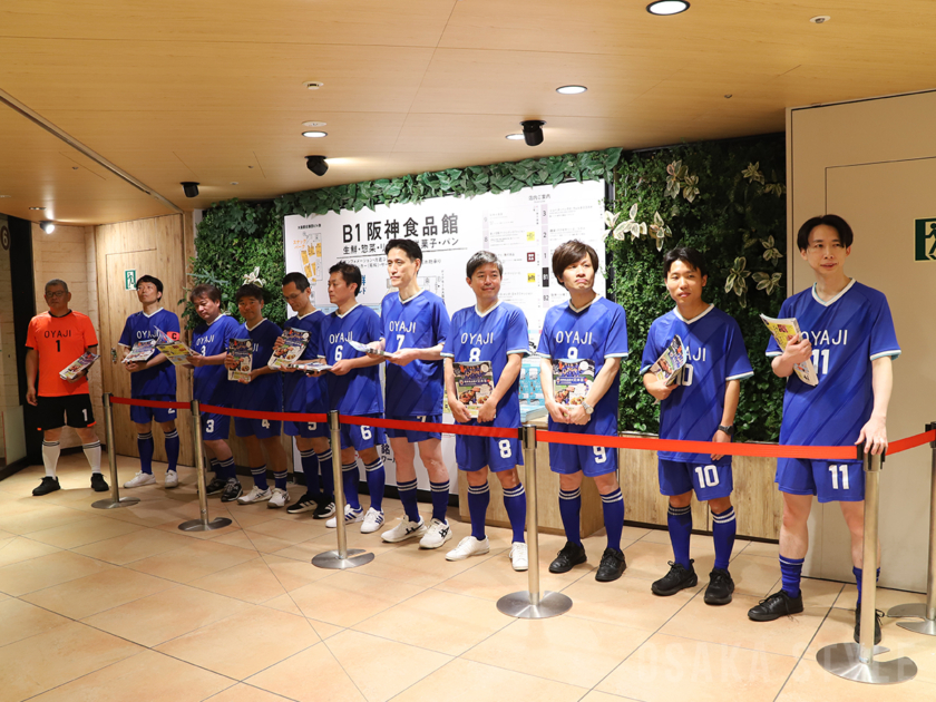 「おやじイレブン」が来店客をお出迎え