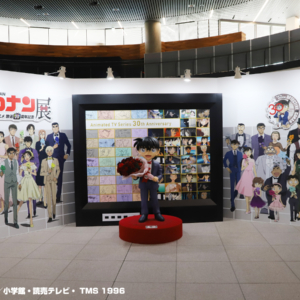 放送30周年記念TVアニメ「名探偵コナン」展 大阪会場