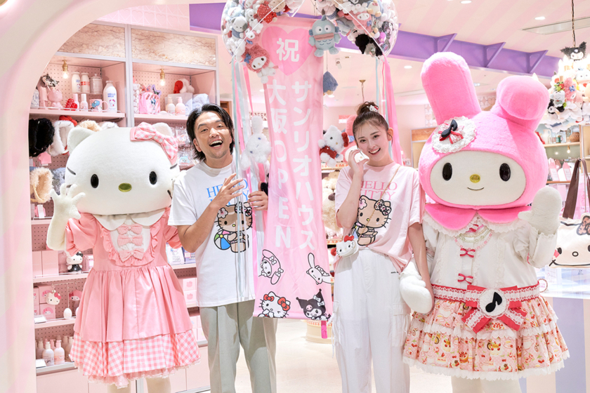 「サンリオハウス」 オープン記念イベントにゆうちゃみさん&盛山晋太郎さん