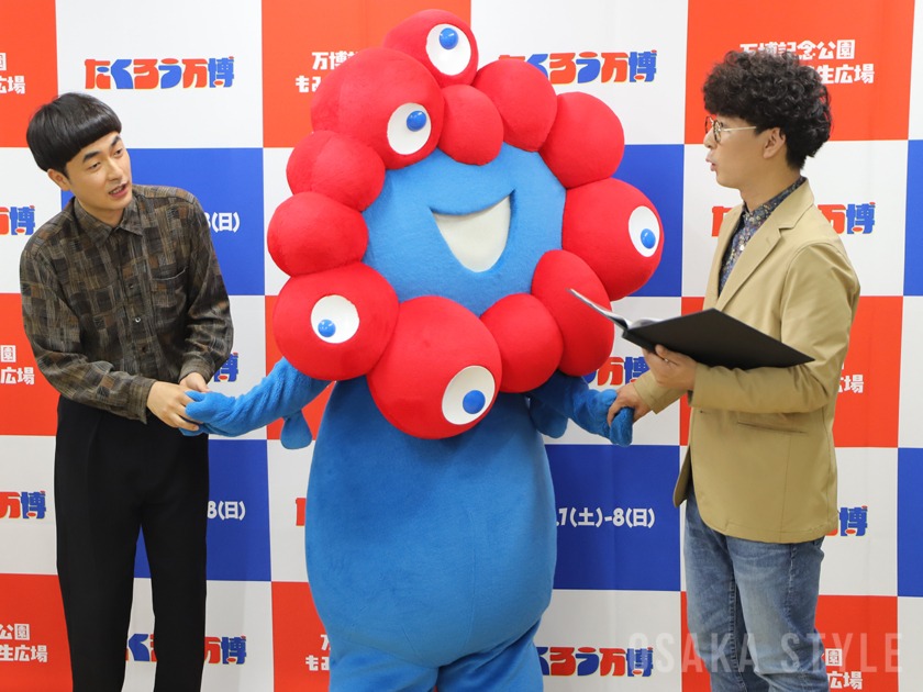 たくろう、ミャクミャク