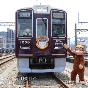 ラッピング列車「おさるのジョージ号」