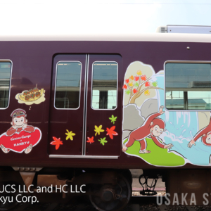 阪急電車「おさるのジョージ号」