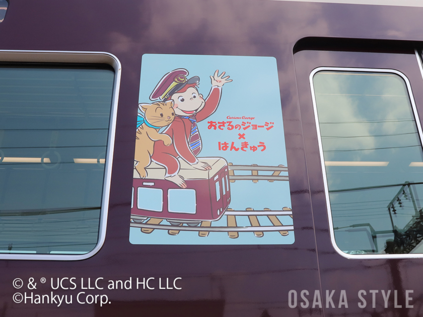 阪急電車「おさるのジョージ号」
