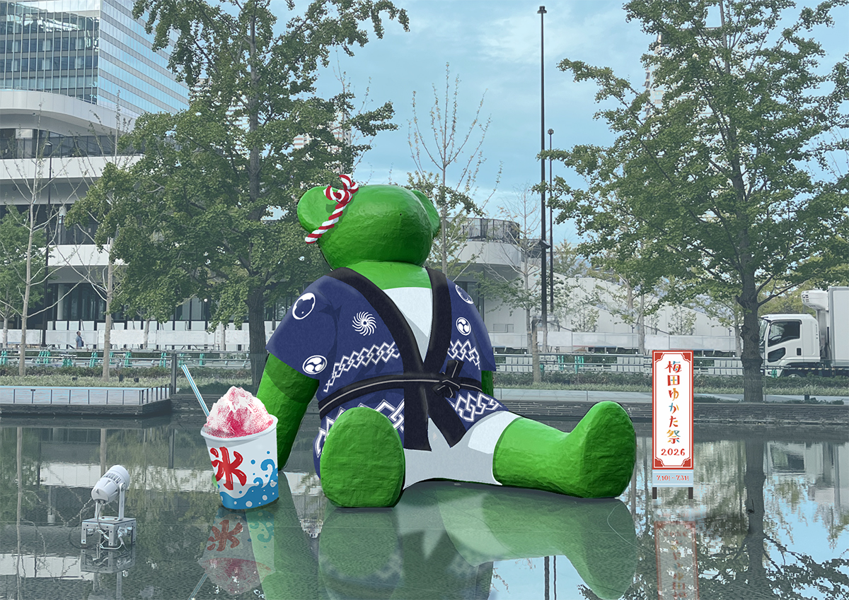 テッド・イベール