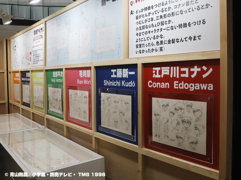 放送30周年記念TVアニメ「名探偵コナン」展 大阪会場
