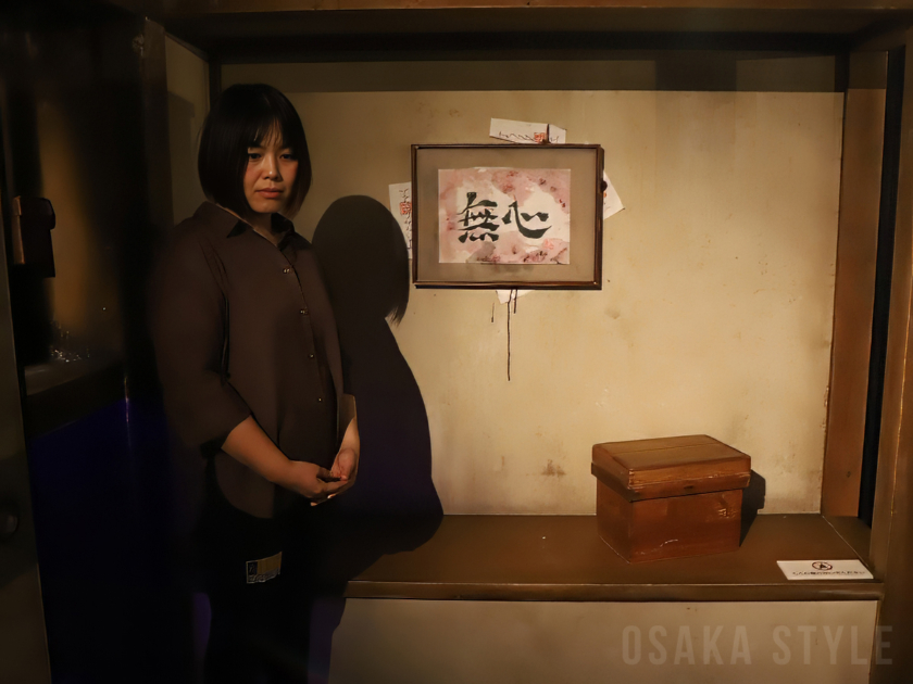 「ホラーにふれる展 -映画美術の世界-」大阪