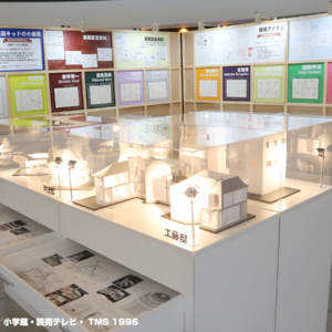 放送30周年記念TVアニメ「名探偵コナン」展 大阪会場