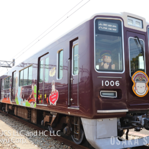 阪急電車「おさるのジョージ号」