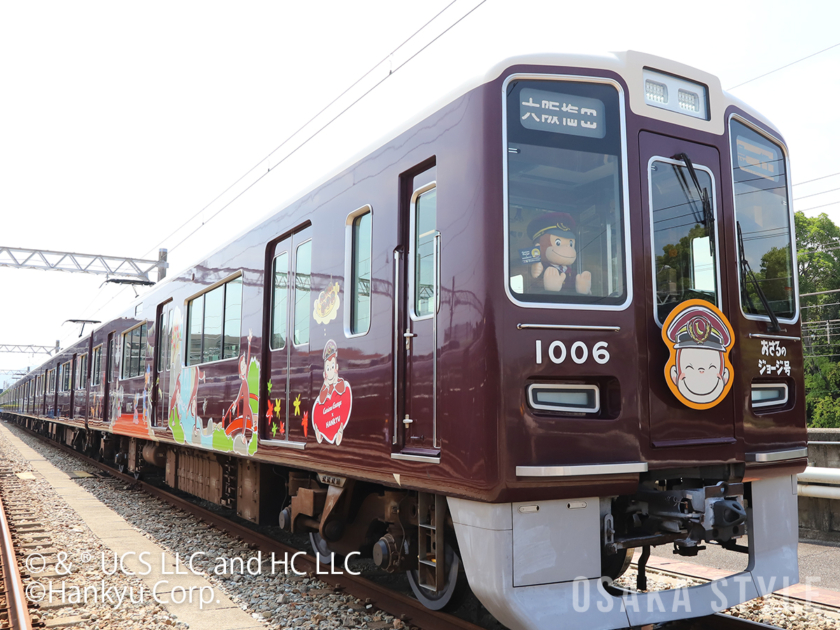 阪急電車「おさるのジョージ号」