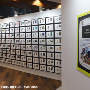 放送30周年記念TVアニメ「名探偵コナン」展 大阪会場