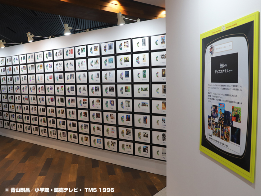 放送30周年記念TVアニメ「名探偵コナン」展 大阪会場