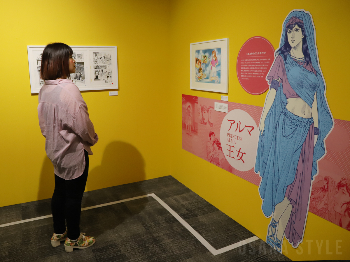 シティーハンター大原画展~FOREVER, CITY HUNTER‼~