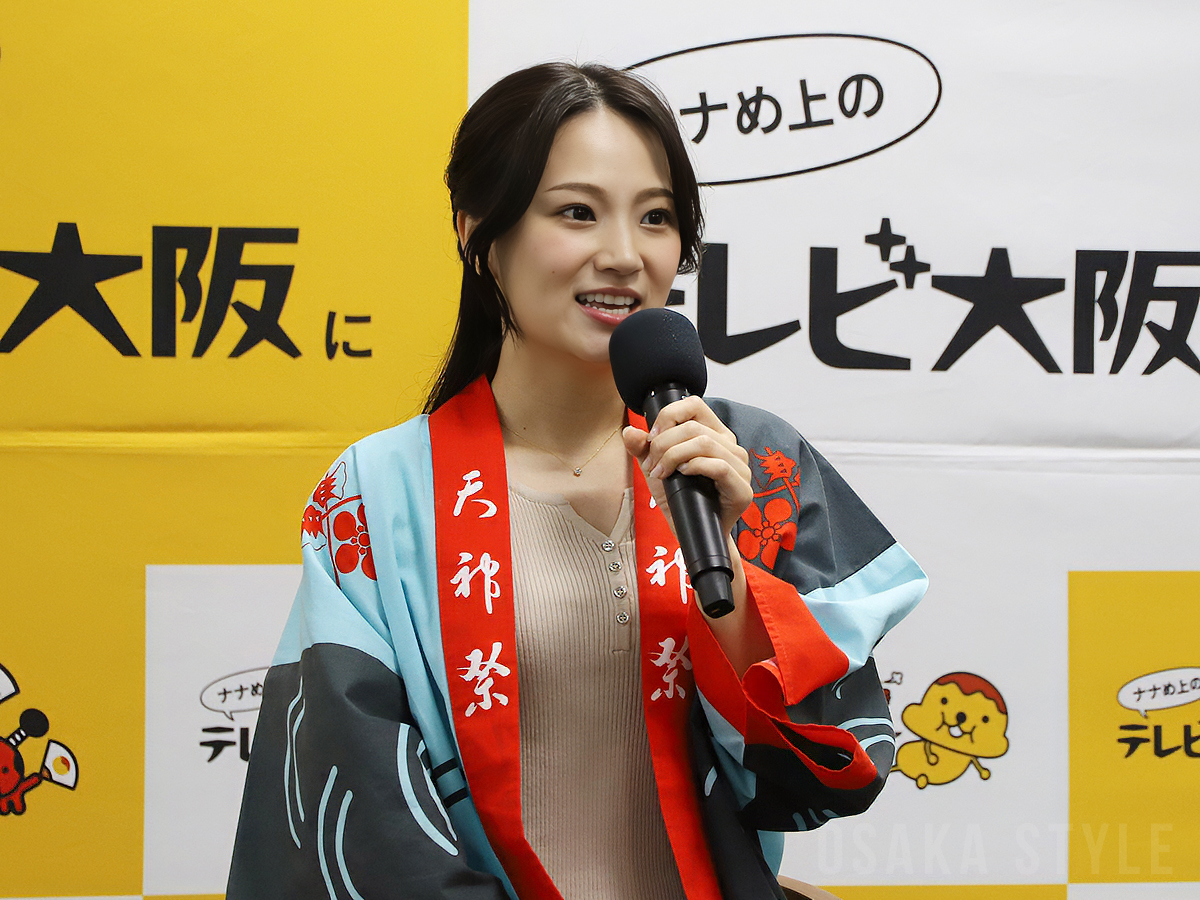 上原美穂アナウンサー