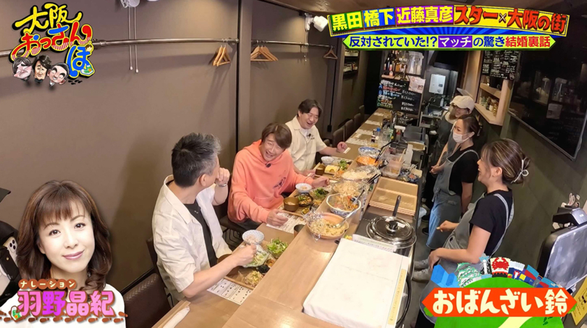 天神橋筋商店街にある「おばんざい鈴」