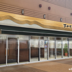 「みそきん 大阪あべのキューズモール店」外観イメージ