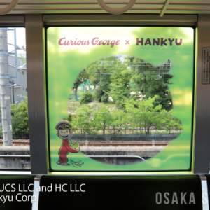 阪急電車「おさるのジョージ号」