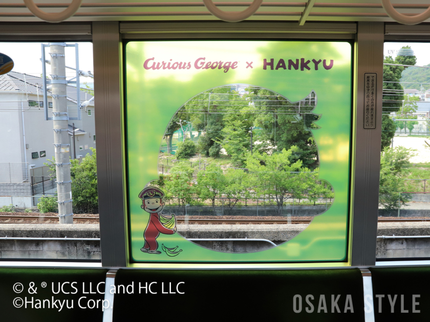 阪急電車「おさるのジョージ号」