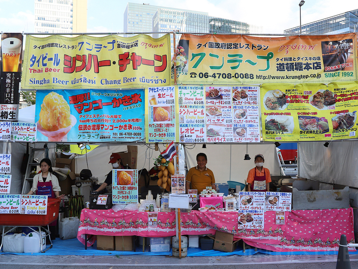 タイ料理レストラン「クンテープ」