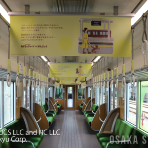 阪急電車「おさるのジョージ号」