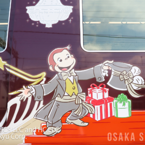 阪急電車「おさるのジョージ号」