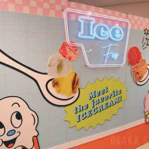 阪急うめだ本店で アイスクリームの祭典「Hankyu Ice Fes 2026」