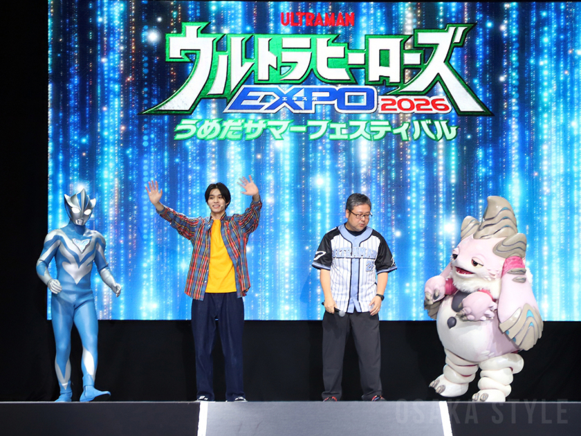 「ウルトラヒーローズEXPO 2026 うめだサマーフェスティバル」オープニングセレモニー