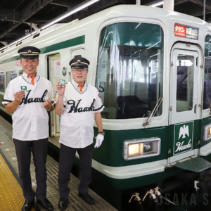 南海電鉄でホークスカラーの特急サザン＆7100系　駅員がユニフォーム姿に