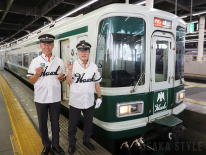 南海電鉄でホークスカラーの特急サザン＆7100系　駅員がユニフォーム姿に