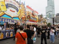 ドイツビールの祭典「てんしばオクトーバーフェスト」