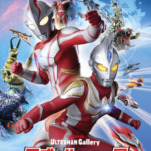ULTRAMAN Gallery 平成climax展