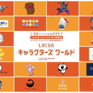 LUCUA キャラクターズワールド