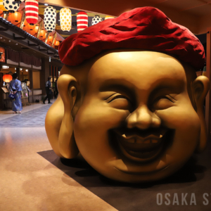 温泉型テーマパーク「空庭温泉 OSAKA BAY TOWER」