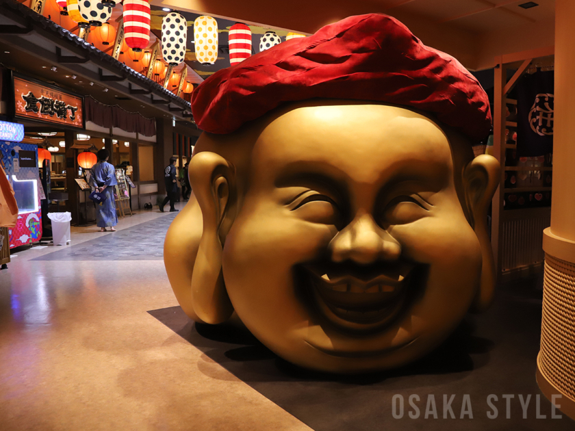 温泉型テーマパーク「空庭温泉 OSAKA BAY TOWER」