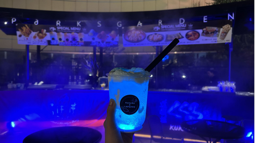雲海BAR