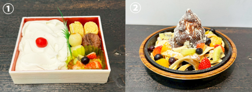 「アイスビストロヒライ」日の丸弁当、ボロネーゼ