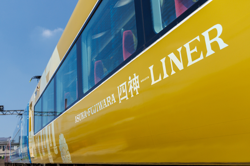 ラッピング列車「飛鳥・藤原 四神ライナー」