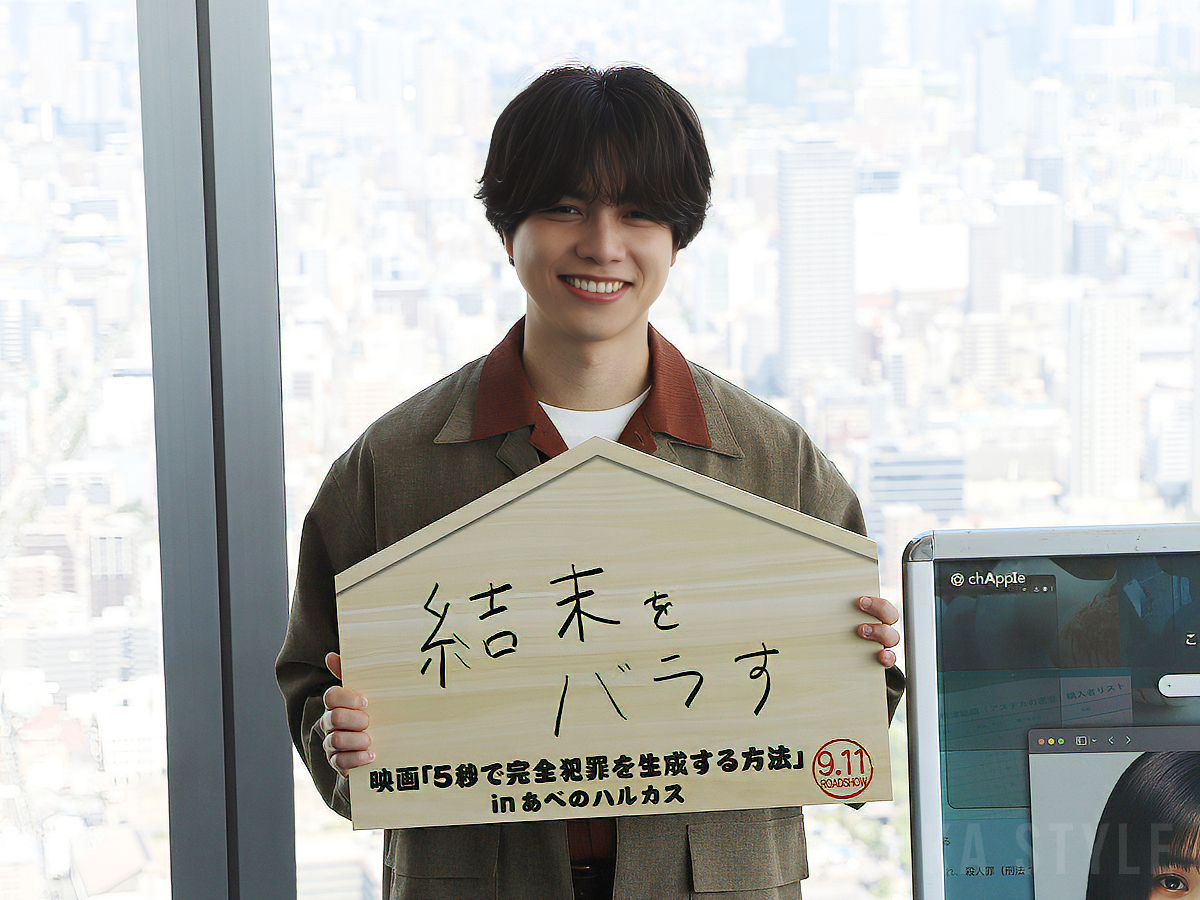 重岡大毅さん
