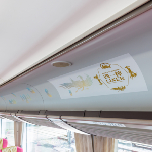 ラッピング列車「飛鳥・藤原 四神ライナー」