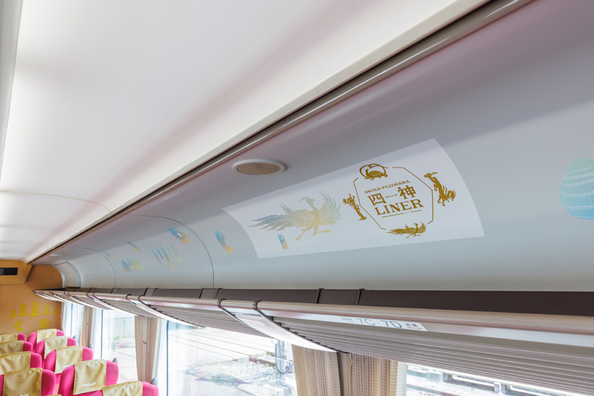 ラッピング列車「飛鳥・藤原 四神ライナー」