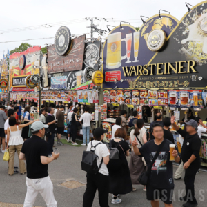 ドイツビールの祭典「てんしばオクトーバーフェスト」