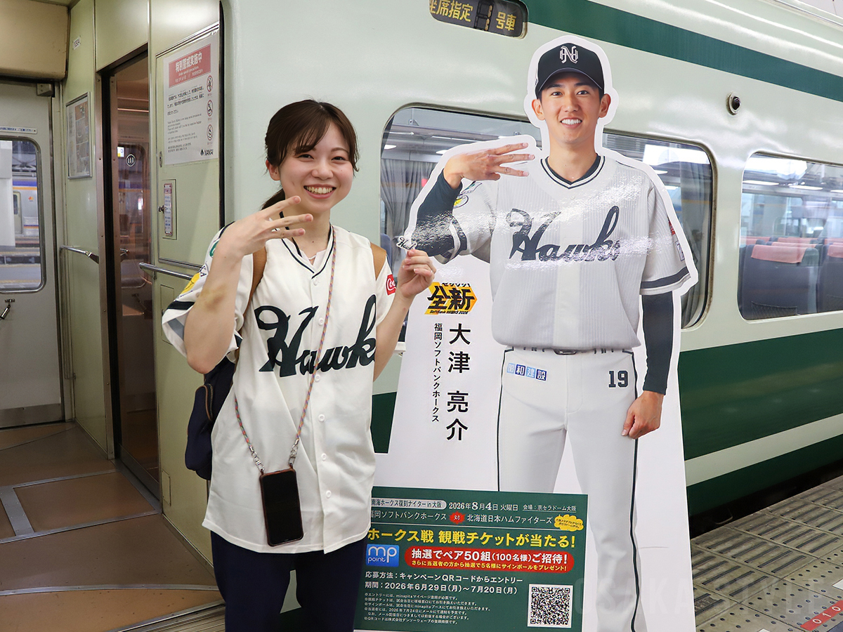 大津 亮介選手の等身大パネル