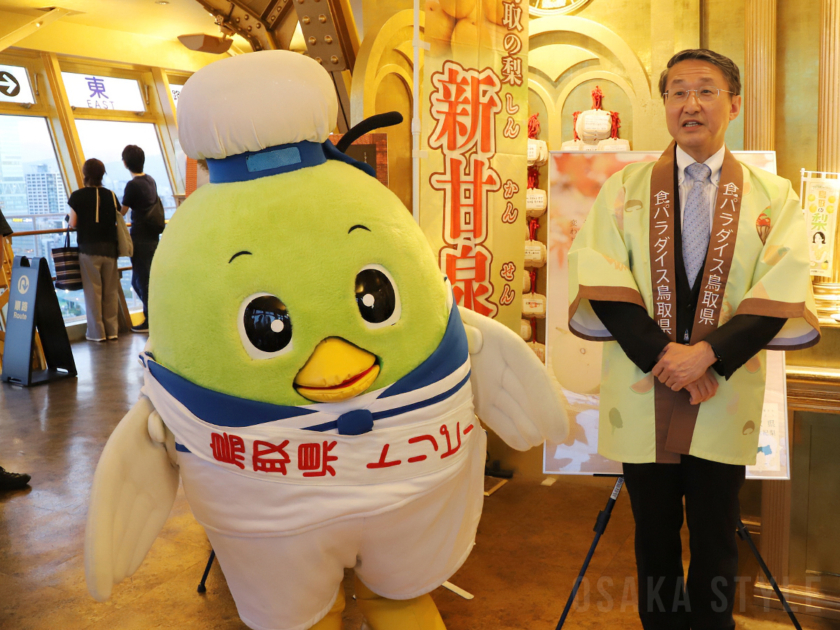 鳥取県マスコットキャラクターのトリピー、平井伸治知事