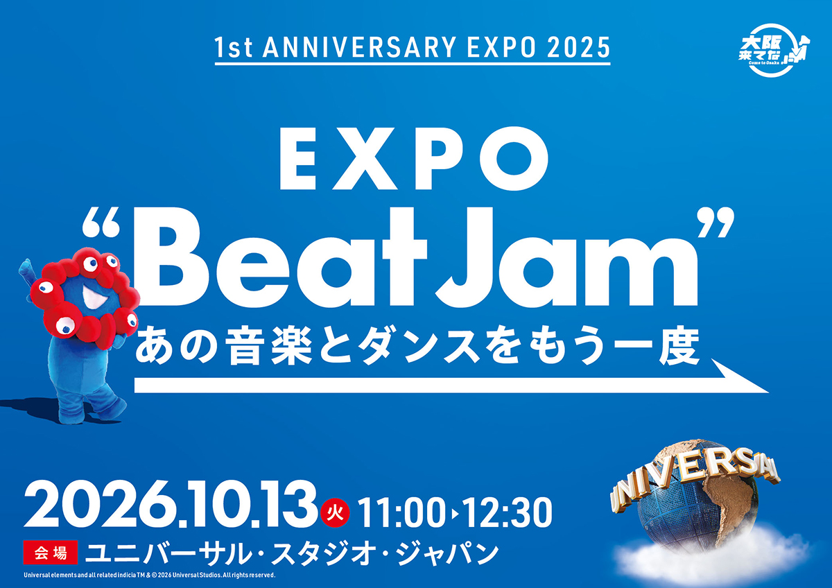 1st Anniversary EXPO 2025 ～あの驚きと感動をもう一度～＠大阪来てな！“EXPO Beat Jam”