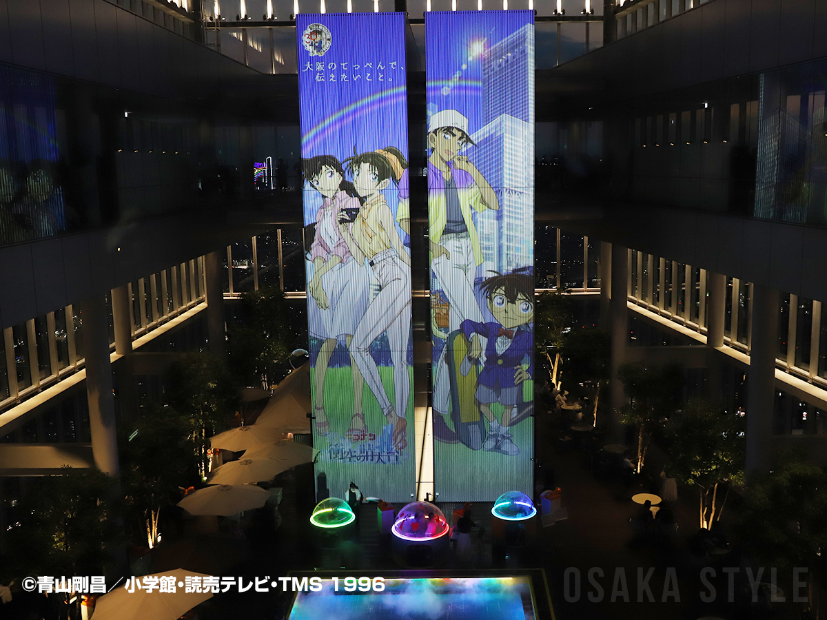 おさるのジョージ×阪急電車 うきうきデザートプレート