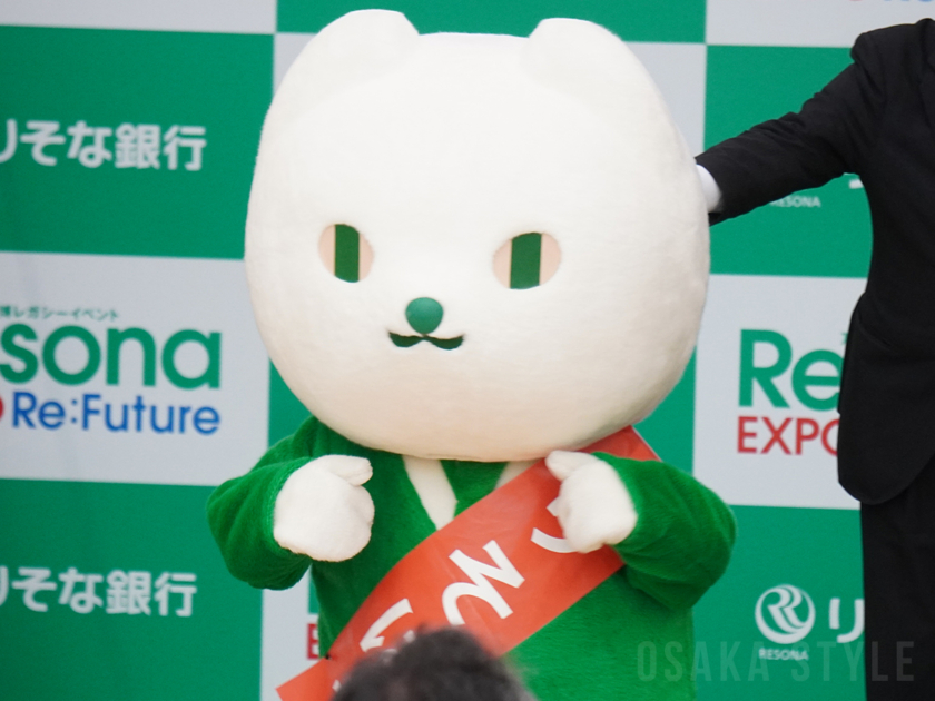 りそなグループのコミュニケーションキャラクター「りそにゃ」