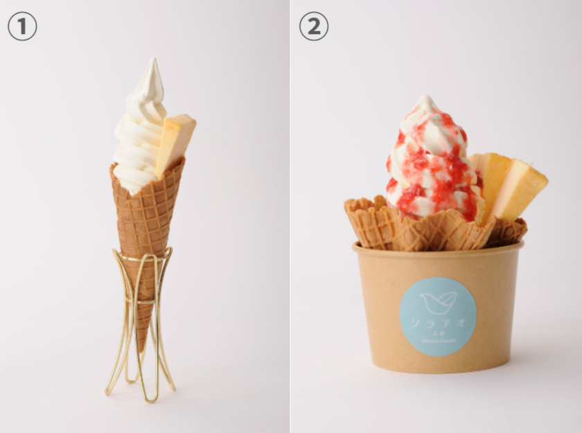 「ソラアオ」チーズケーキソフトクリーム、スペシャリティーチーズケーキソフト