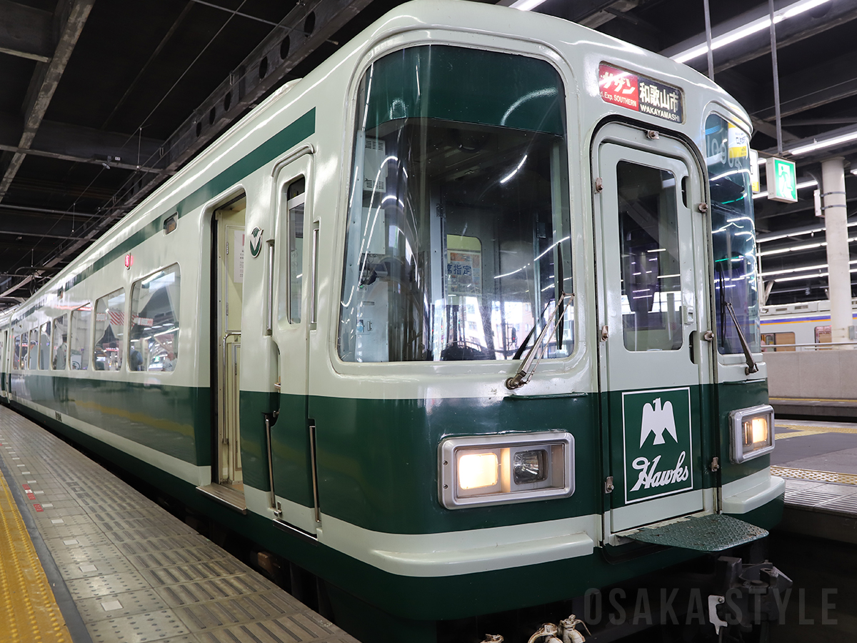 ホークスカラーの特急サザン