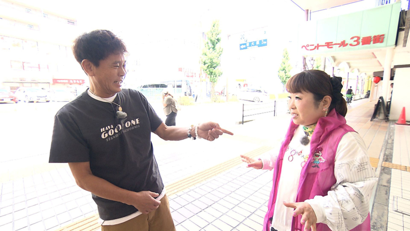 「ごぶごぶ」に天童よしみさん 浜田雅功さんと八尾で地元巡り