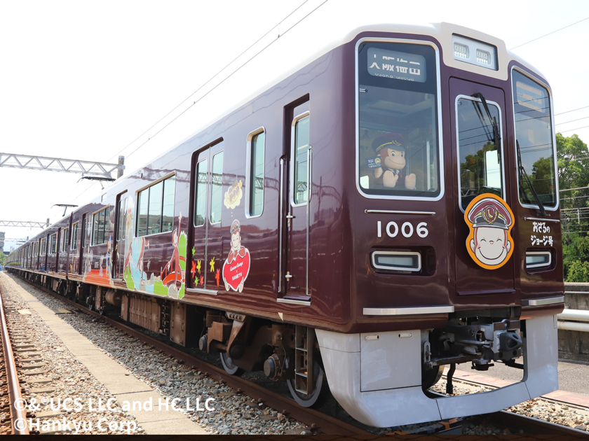 阪急電車で「おさるのジョージ号」が運行
