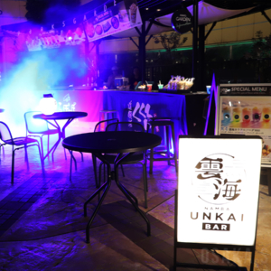 雲海BAR
